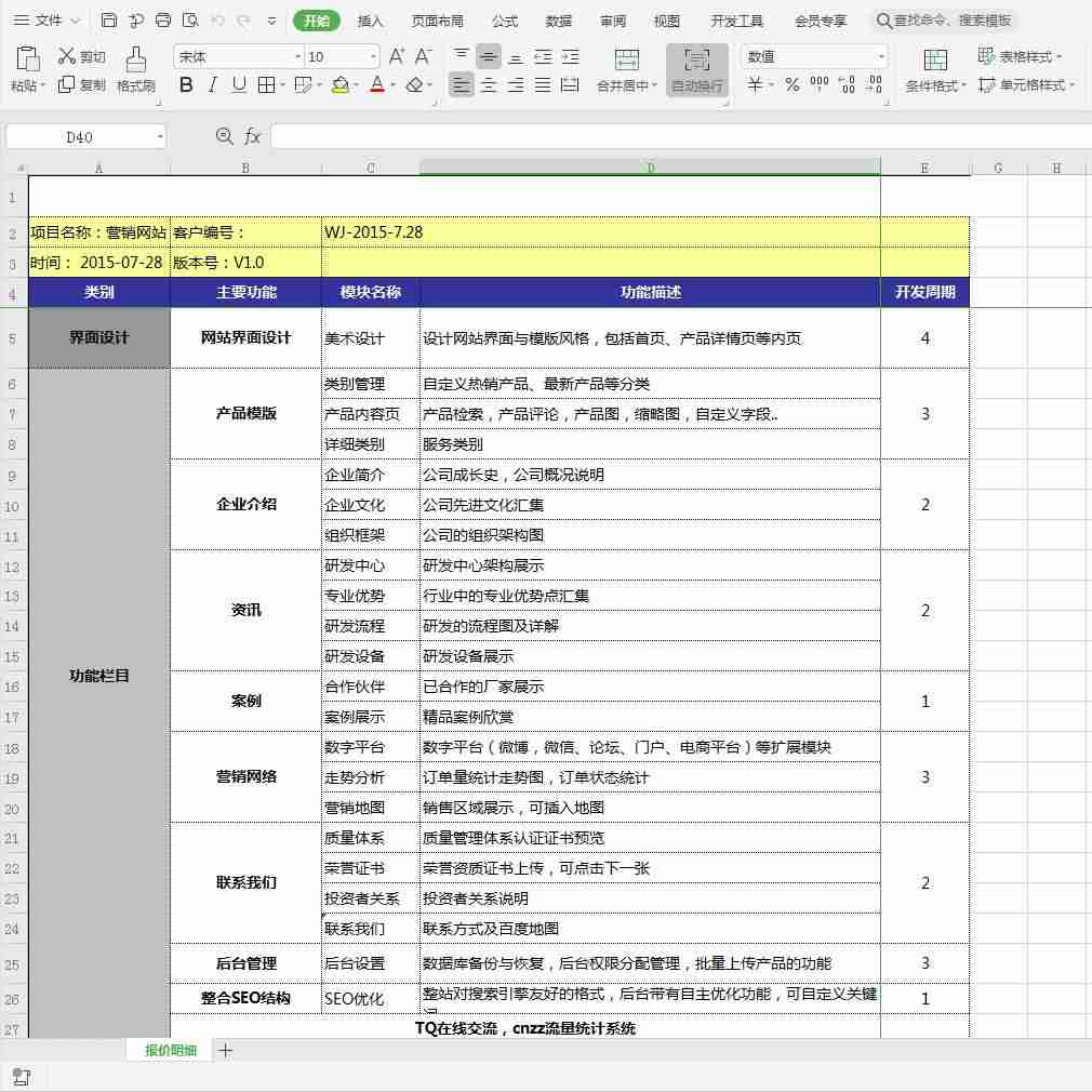 excel转换为pdf格式-把pdf手动转化成excel-第1张图片