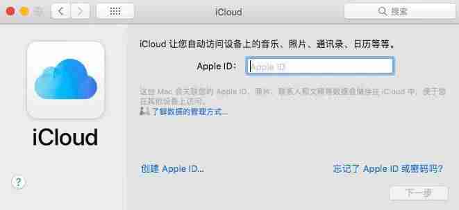 苹果设置信任在哪里打开-app信任设置方法-第4张图片