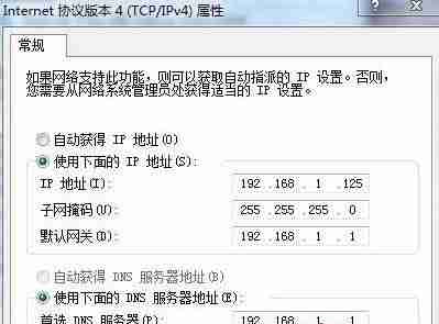 笔记本网络不稳定-Wifi不稳定经常掉线的解决方法-第1张图片