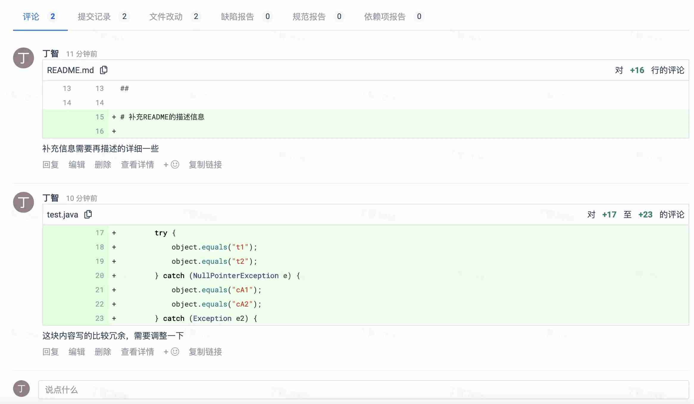 代码版本管理工具-计算机编程代码大全-第8张图片
