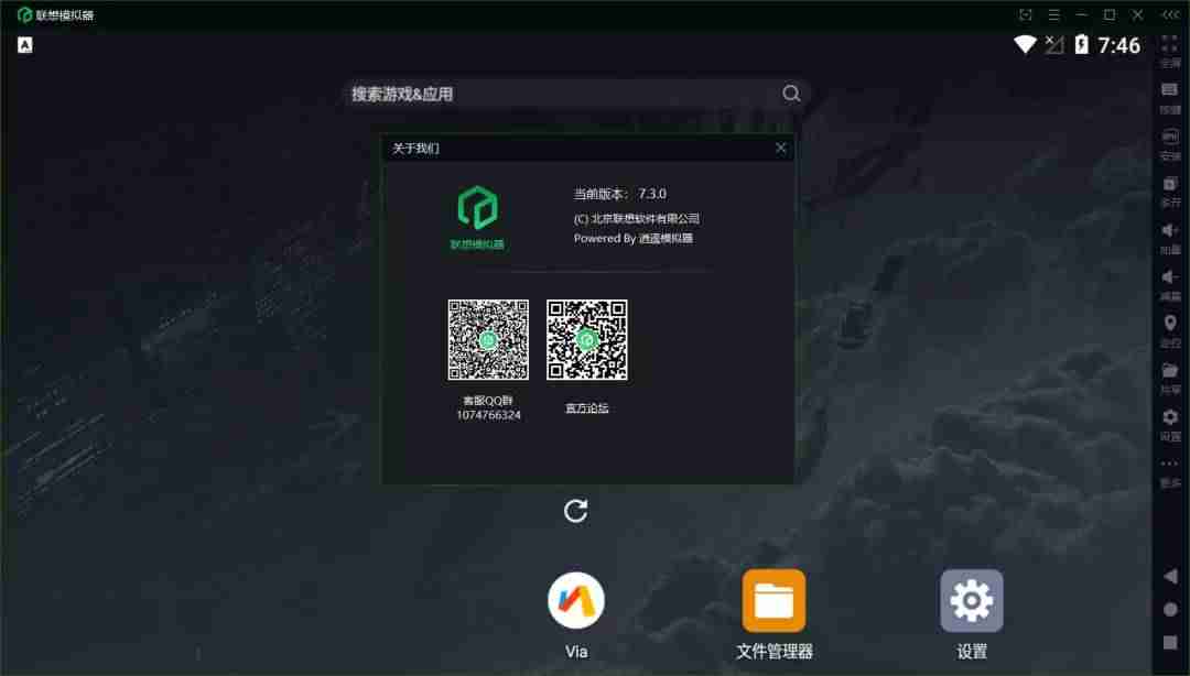 kemulator模拟器怎么录制-安卓java最新模拟器-第2张图片