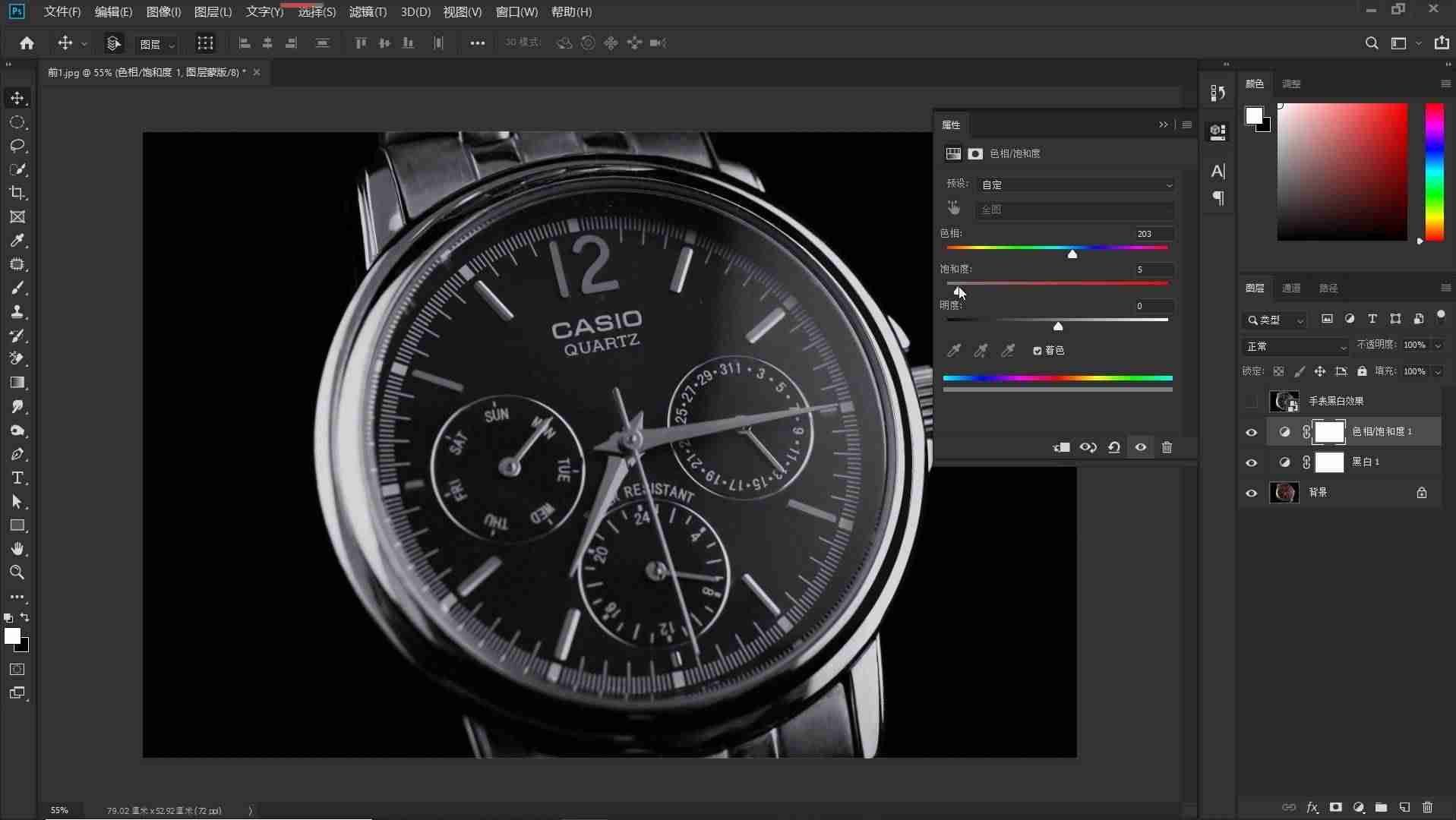 ps表格制作的步骤-新手电脑制表入门教程-第4张图片