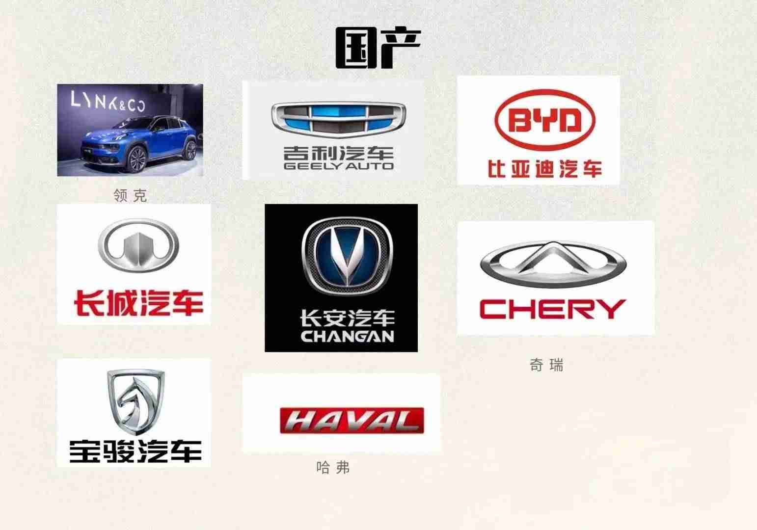 世界名车车标大全-各种车标志图片及名字-第6张图片 世界名车车标大全-各种车标志图片及名字-第6张图片