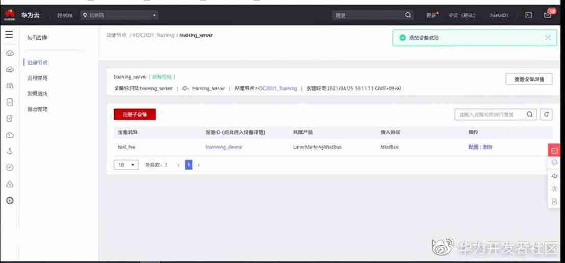 连接设备平台服务有什么用-台式电脑连网络教程-第23张图片 连接设备平台服务有什么用-台式电脑连网络教程-第23张图片