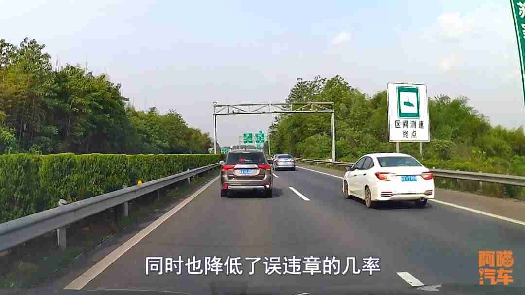 移动测速是怎么测速的距离-交警移动测速最新规定-第5张图片