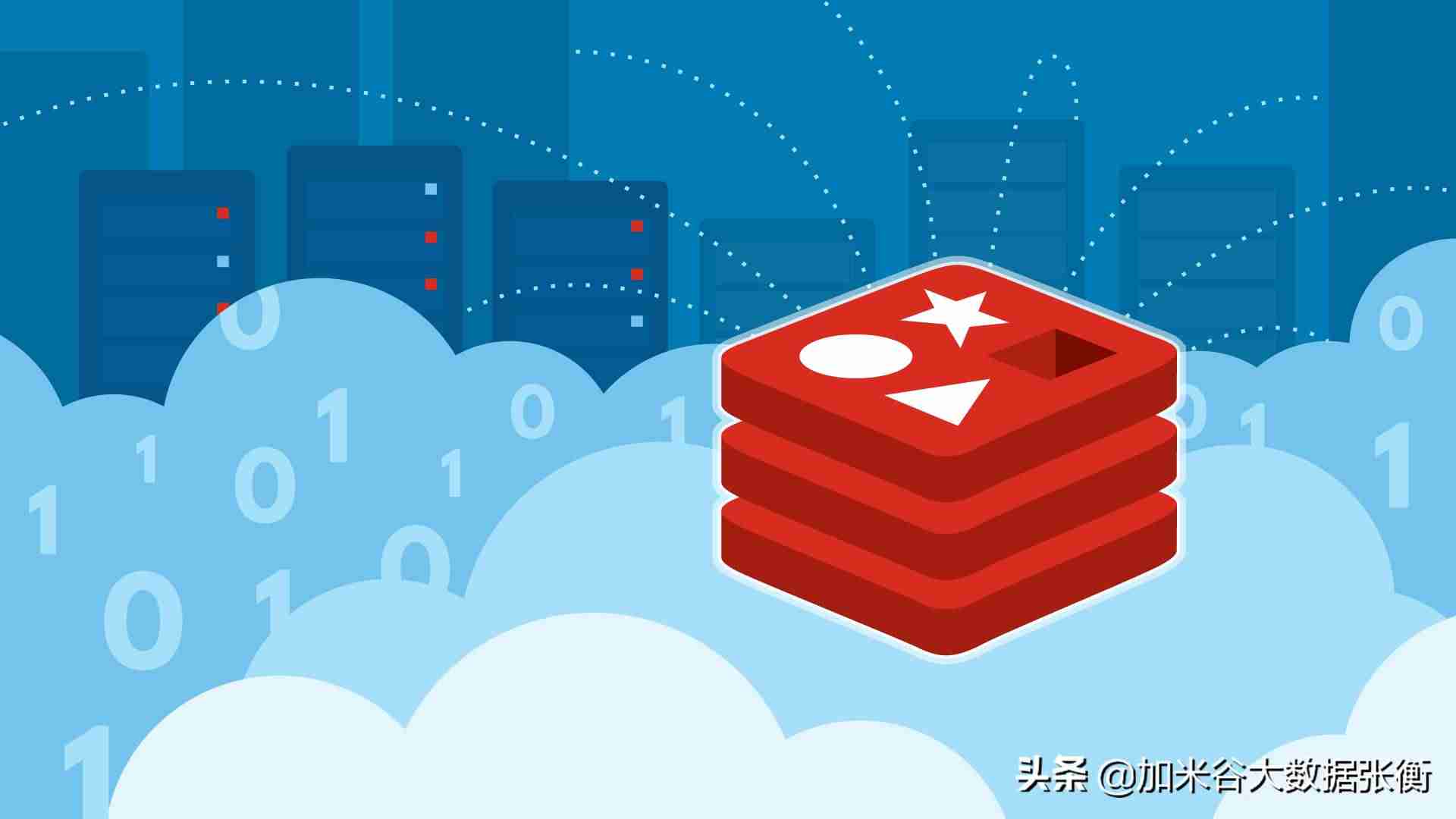 redis在web项目中使用-redis基础介绍-第2张图片