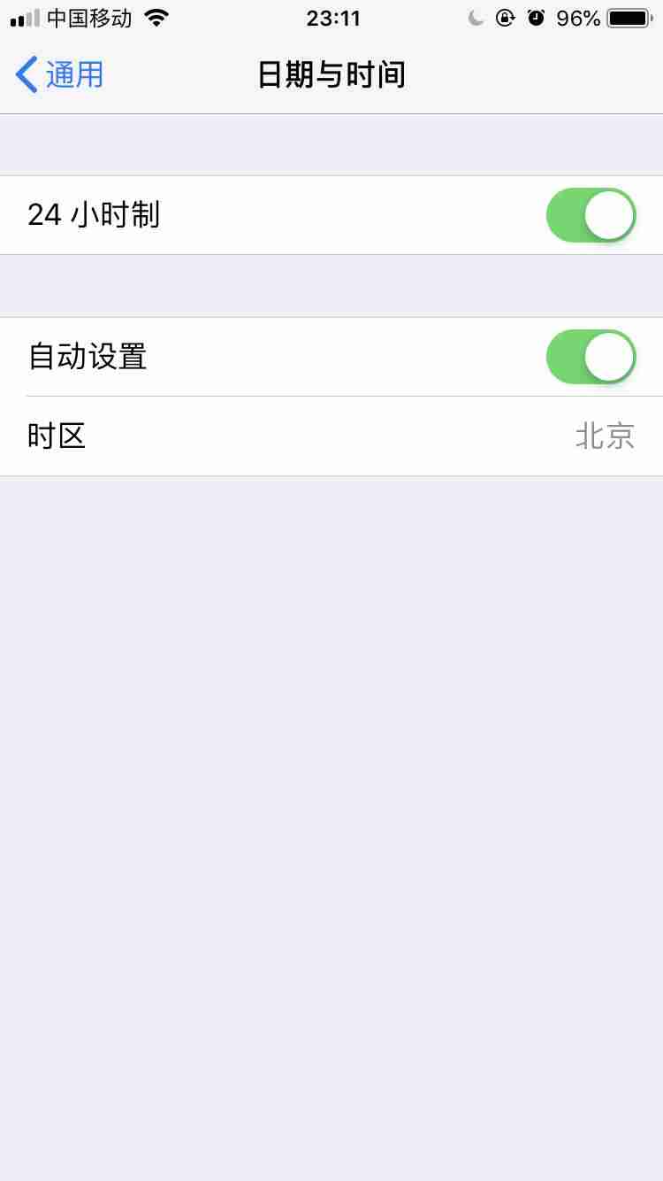 平板ipad怎么设置下载需要密码-ipad忘记密码简单恢复方法-第4张图片