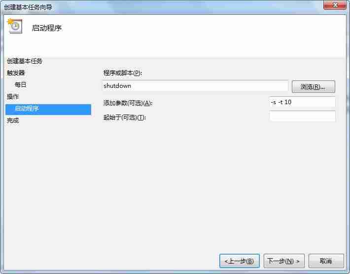 win7系统休眠的开启与关闭方法-win7取消休眠模式-第8张图片