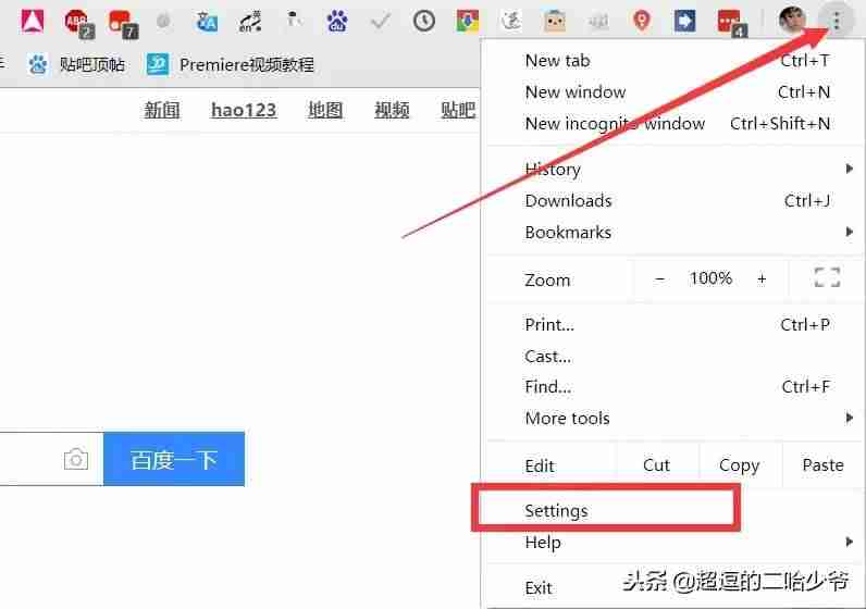 chrome更改语言设置-教你设置谷歌浏览器的语言-第3张图片