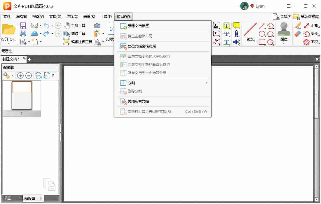 pdf最新版本是什么-手机pdf转word免费的软件-第14张图片 pdf最新版本是什么-手机pdf转word免费的软件-第14张图片
