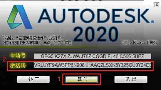 cad2018怎么激活教程-cad2018安装教程步骤-第11张图片 cad2018怎么激活教程-cad2018安装教程步骤-第11张图片