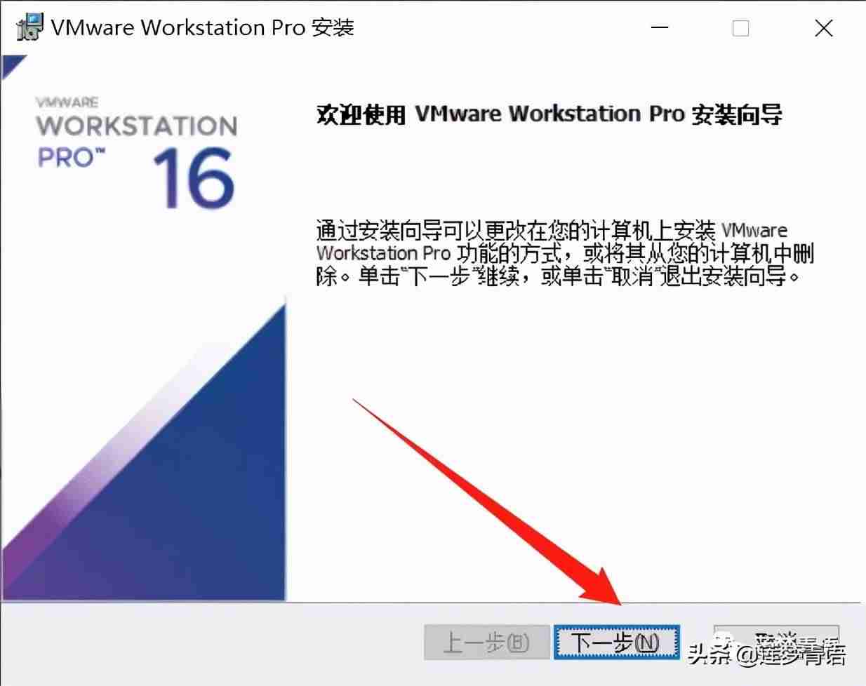 vmware怎么安装系统教程-网卡驱动坏了修复方法-第2张图片