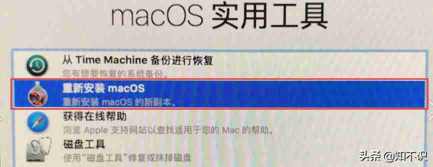 mac如何恢复出厂设置要多久-苹果笔记本一键还原-第5张图片