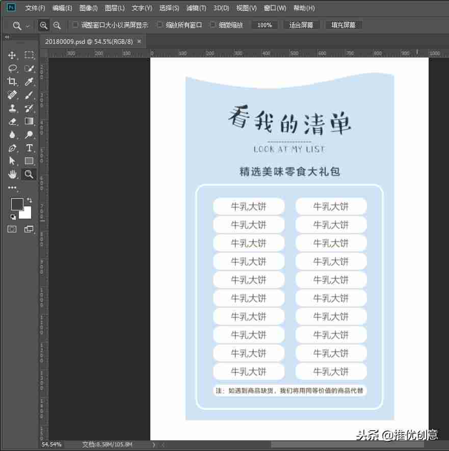 photoshop怎么画虚线边框-用ps画一条直的虚线方法-第44张图片