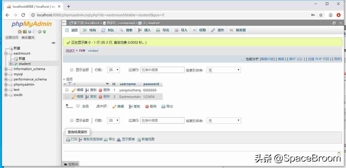 phpmyadmin怎么打开命令行窗口-phpmyadmin使用教程-第16张图片