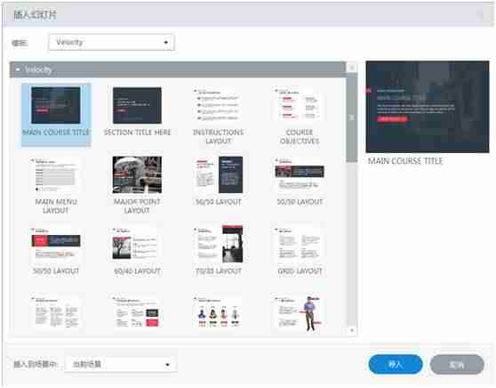 scorm课件制作公司-scorm课件制作工具-第1张图片