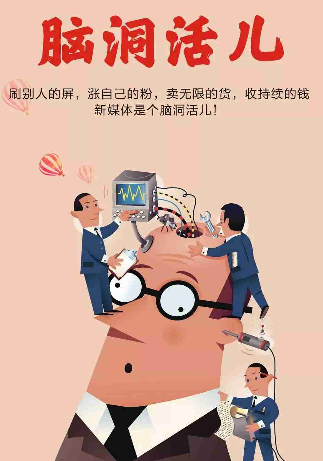 互联网商业化始于哪一年-互联网产品的商业模式-第8张图片