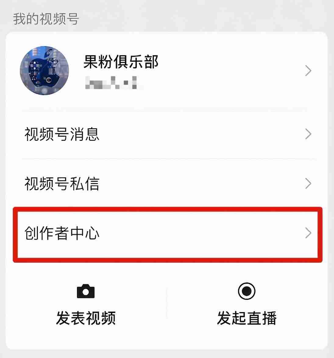 每天微信有定时发送功能吗-设置定时发送微信的方法-第2张图片