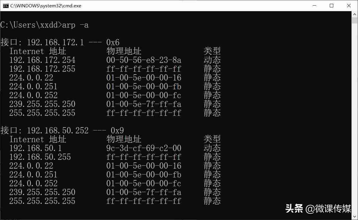 win10网络优化设置-win10电脑提速100倍的方法-第9张图片