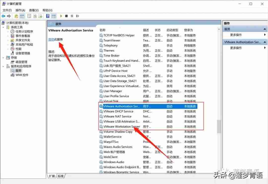 vmware怎么安装系统教程-网卡驱动坏了修复方法-第7张图片