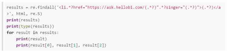 python3正则表达式详解-python中的正则表达式用法-第28张图片 python3正则表达式详解-python中的正则表达式用法-第28张图片