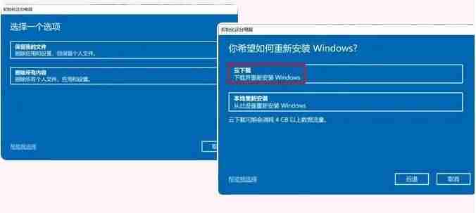 iso镜像重装系统软件-u盘安装重装系统步骤图解-第7张图片