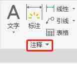 cad字体怎么添加进去-cad快速标注尺寸快捷键-第1张图片 cad字体怎么添加进去-cad快速标注尺寸快捷键-第1张图片