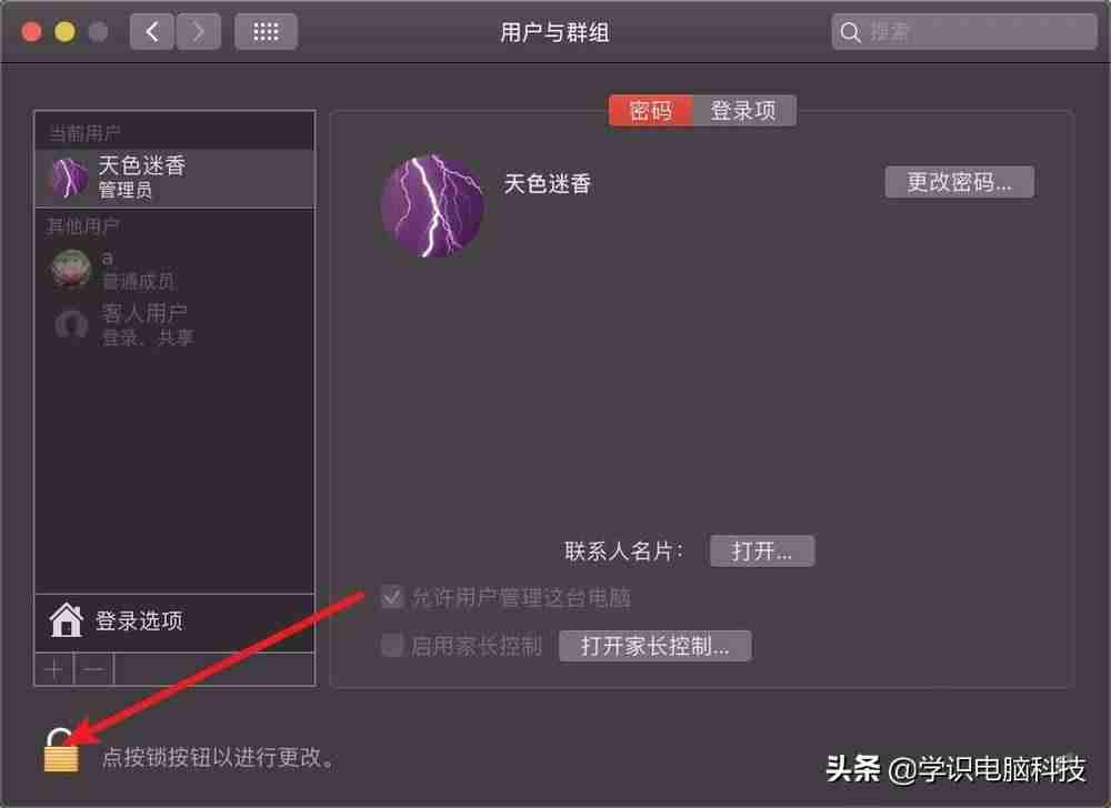 苹果mac新建文件夹-mac文件管理存放方法-第12张图片 苹果mac新建文件夹-mac文件管理存放方法-第12张图片