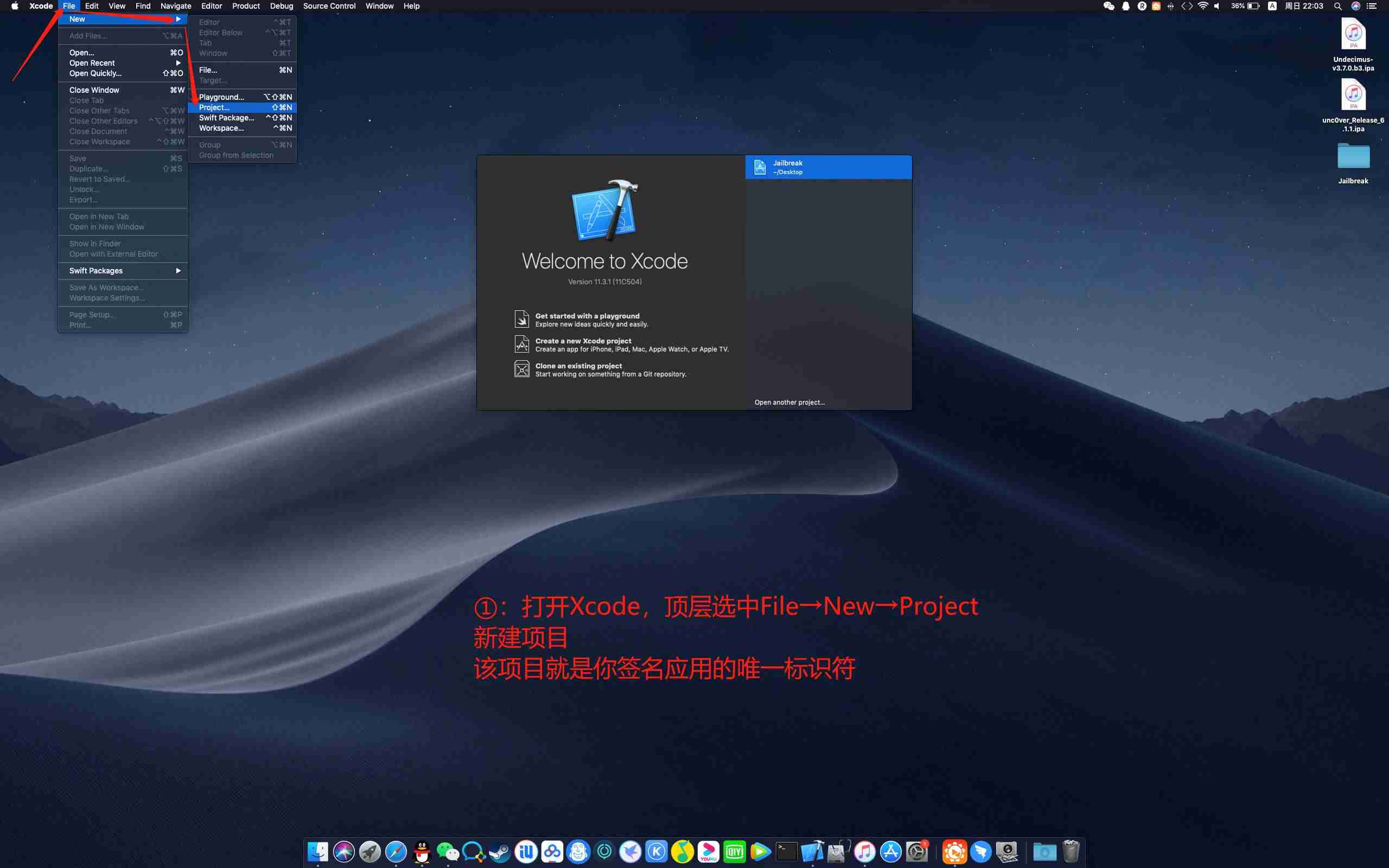 苹果ipa签名安装工具-ios免越狱兔子快签-第2张图片