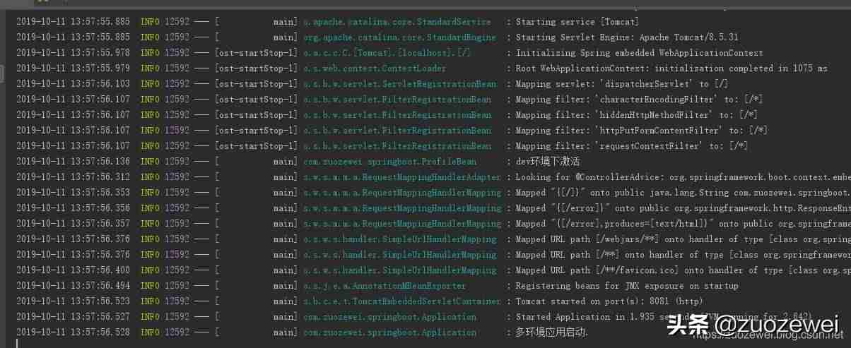 java请求接口的几种方式-java程序开发三个步骤-第4张图片