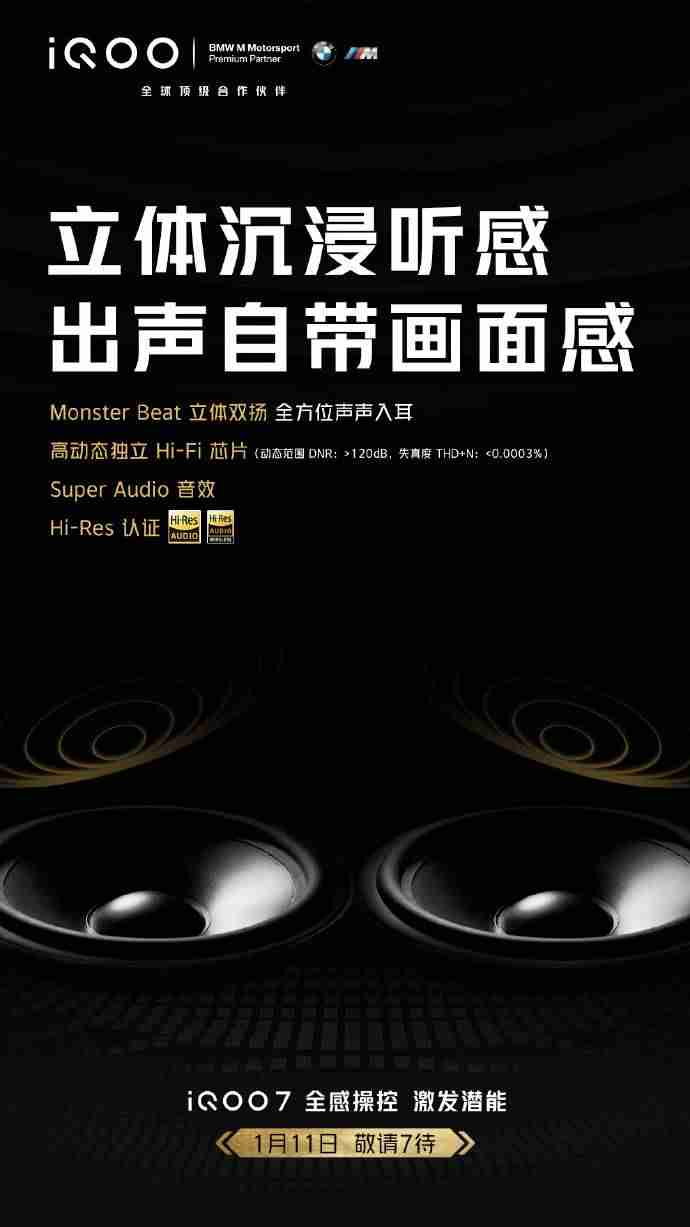 vivo系统最新版本是多少-vivo系统最新版本支持的手机-第2张图片