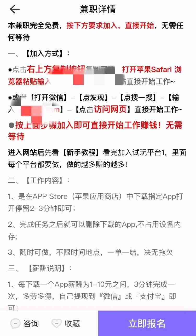 ios赚钱软件排行榜-2021苹果赚钱软件app排行-第6张图片 ios赚钱软件排行榜-2021苹果赚钱软件app排行-第6张图片