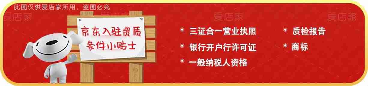 网店卖家怎么发货-在淘宝申请注册店铺要求-第1张图片