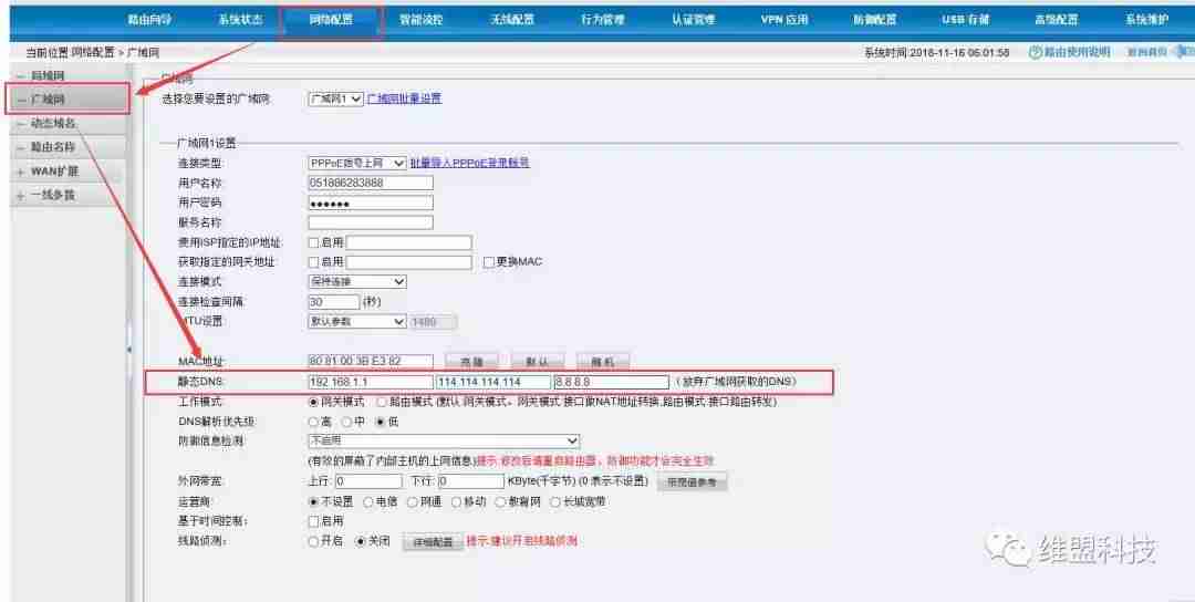 国外网站打不开怎么解决-快速打开国外网站的方法-第2张图片
