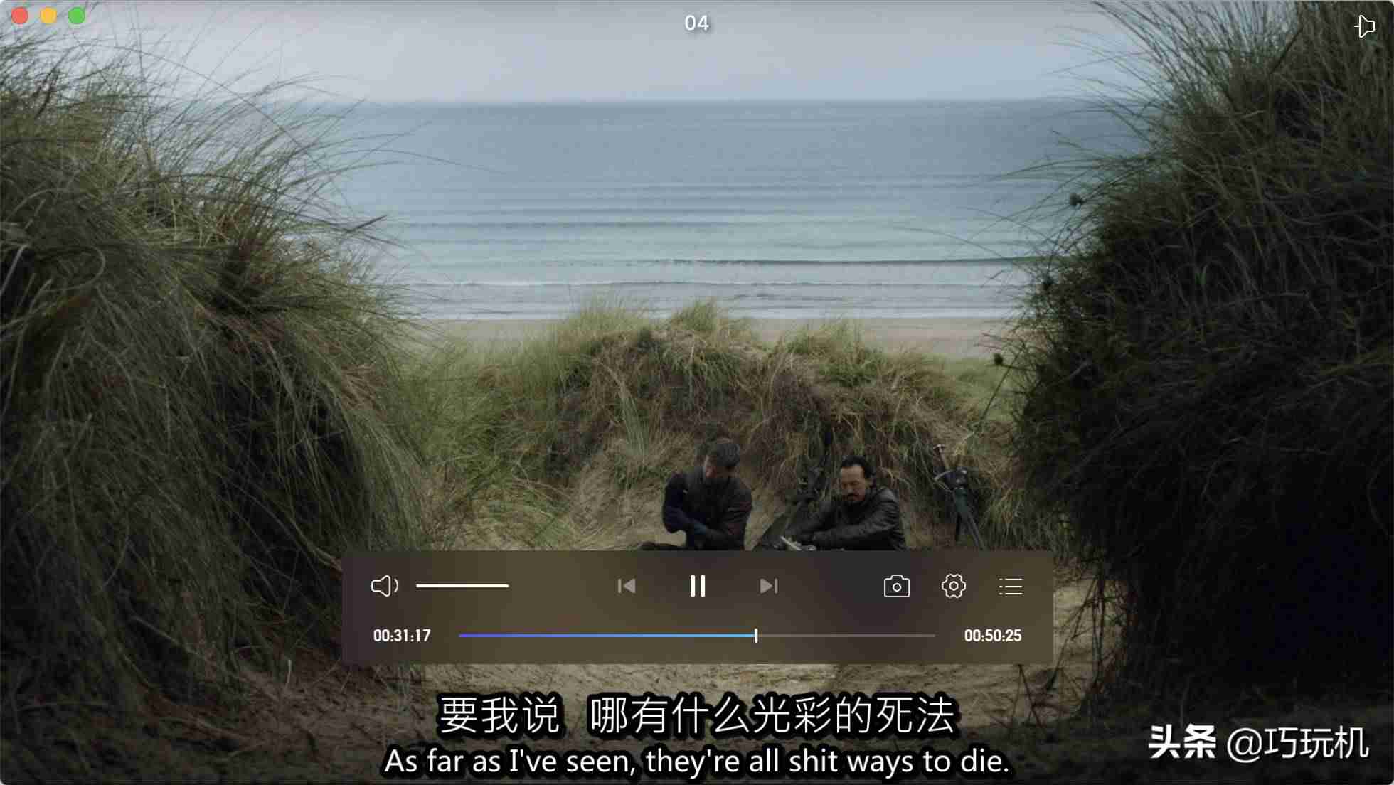 mac最好用的播放器推荐-安卓视频播放器分享-第4张图片