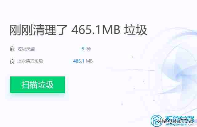 没有足够内存ram怎么解决-ps提示没有足够的内存的原因-第6张图片