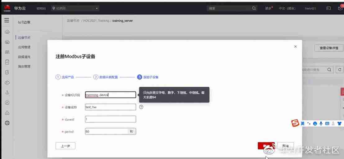 连接设备平台服务有什么用-台式电脑连网络教程-第22张图片