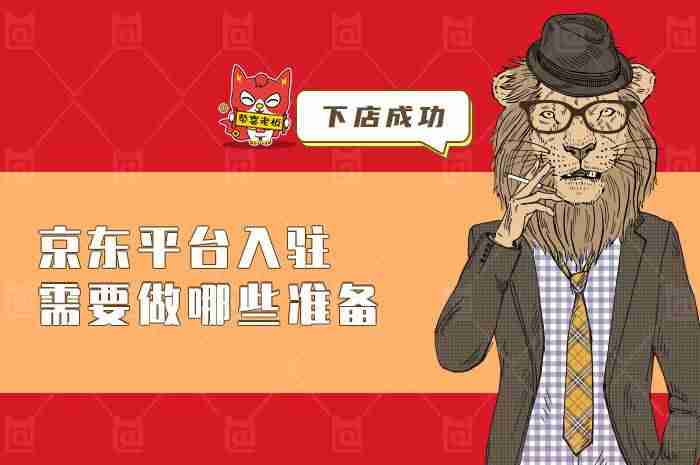 网店卖家怎么发货-在淘宝申请注册店铺要求-第2张图片