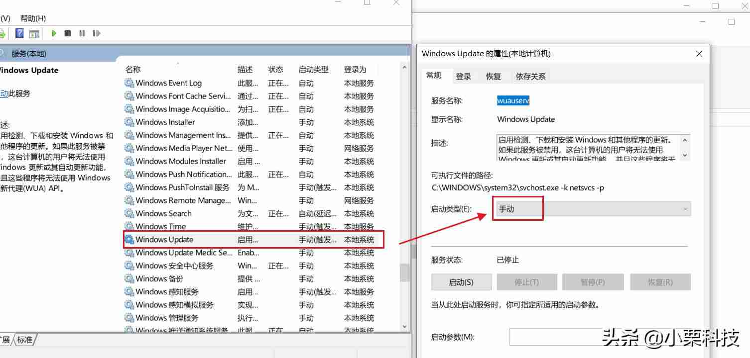 win10 office激活教程-电脑装免费office的步骤-第13张图片