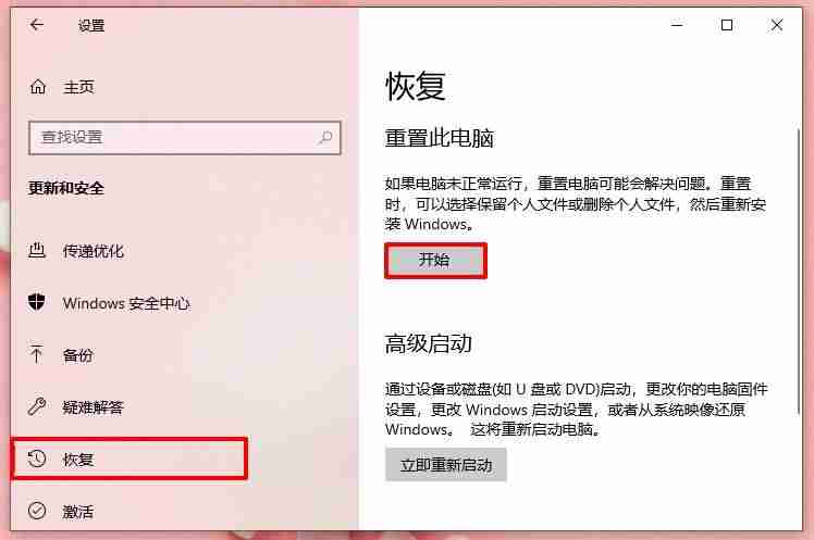 iso镜像重装系统软件-u盘安装重装系统步骤图解-第5张图片