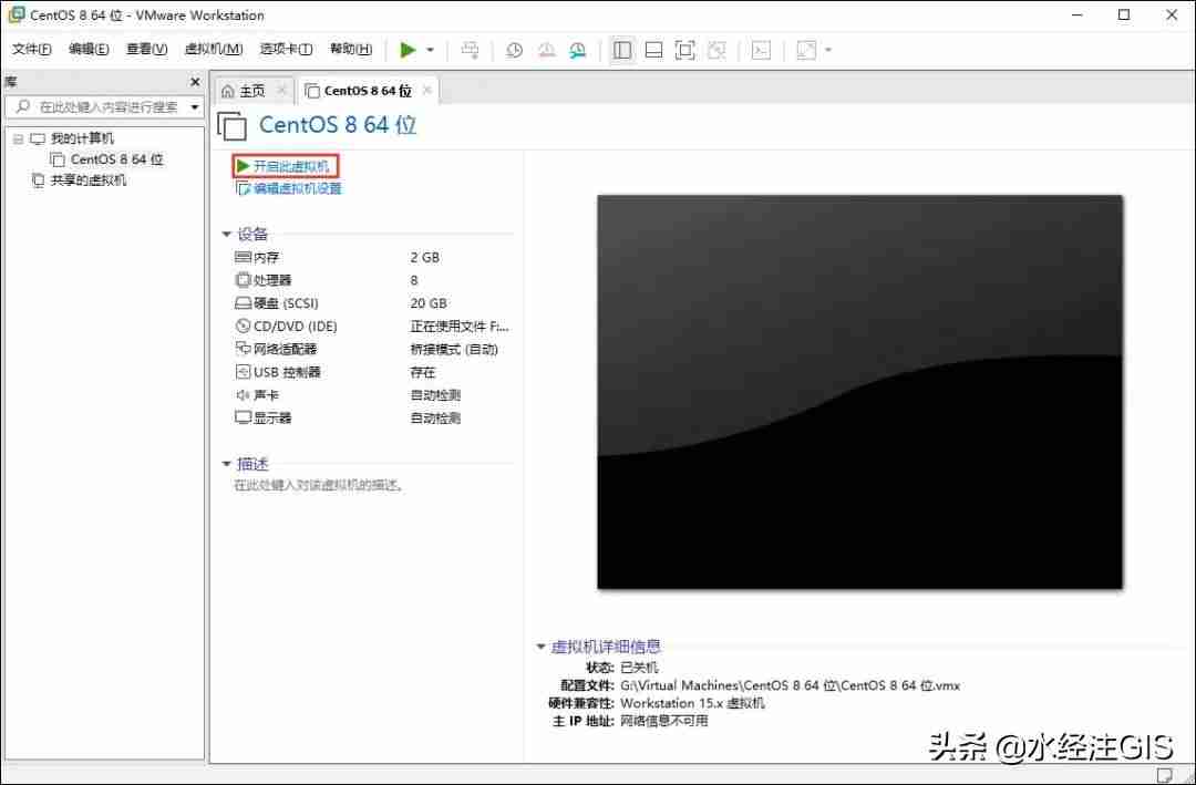 如何制作linux系统镜像-安装iso镜像linux系统步骤-第36张图片