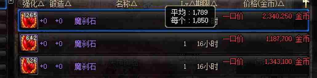 dnf帮帮福利中心-dnf刃影绅士mod-第3张图片