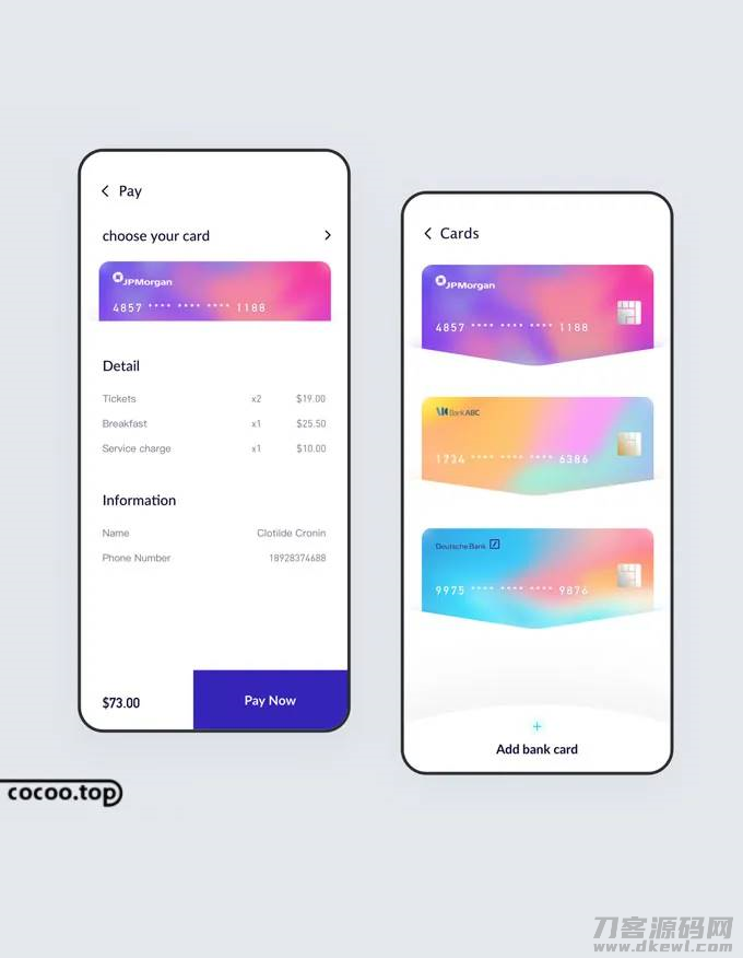app界面设计软件有哪些-app界面设计分析-第10张图片