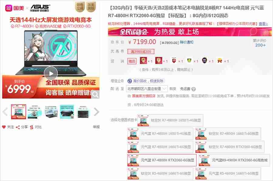 显卡2060多少钱-2021年显卡性能排名-第5张图片