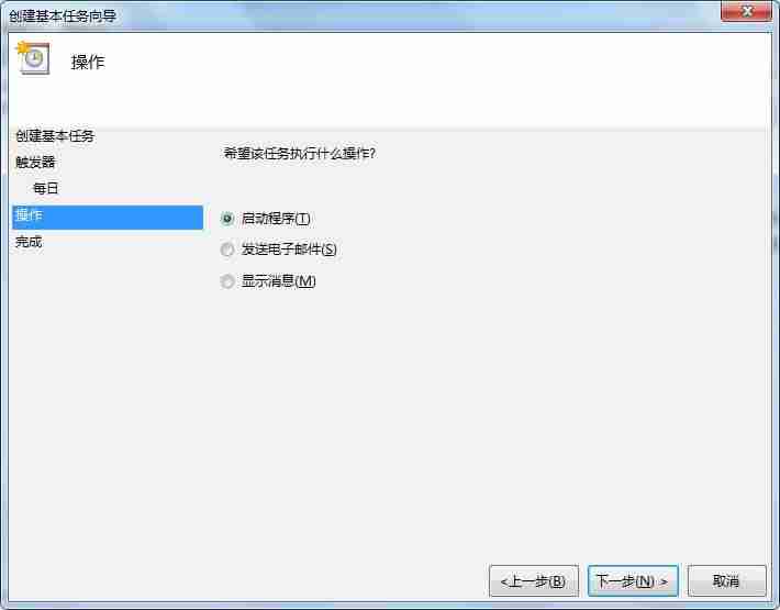 win7系统休眠的开启与关闭方法-win7取消休眠模式-第6张图片