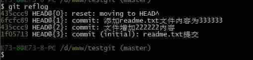 git查看当前用户信息-修改git的用户名密码-第23张图片