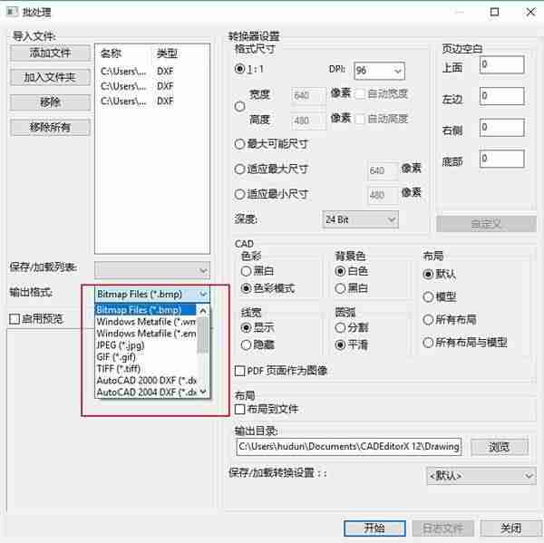 怎么打印文件步骤-电子版文档做制作方法-第6张图片