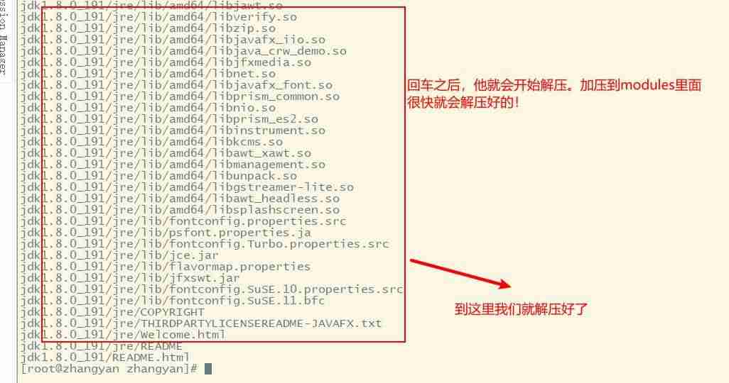 如何验证tomcat安装成功-tomcat安装路径查看-第22张图片