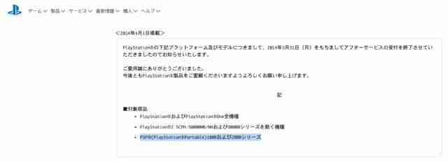 psp破解教程-手机玩psp游戏软件推荐-第21张图片