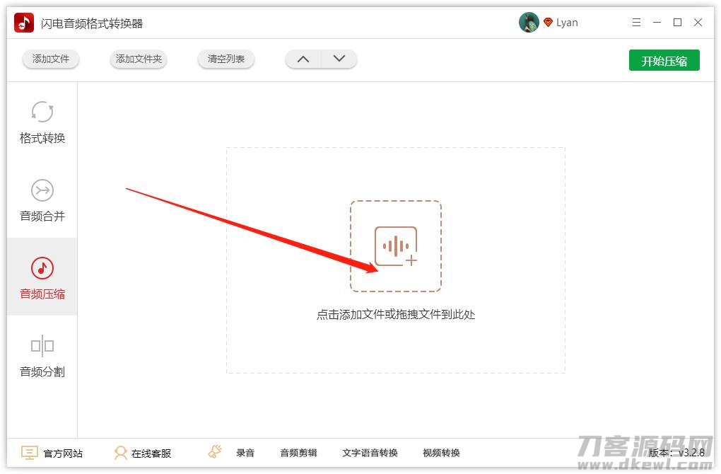 mp3文件格式-手机上转换mp3格式的技巧-第2张图片